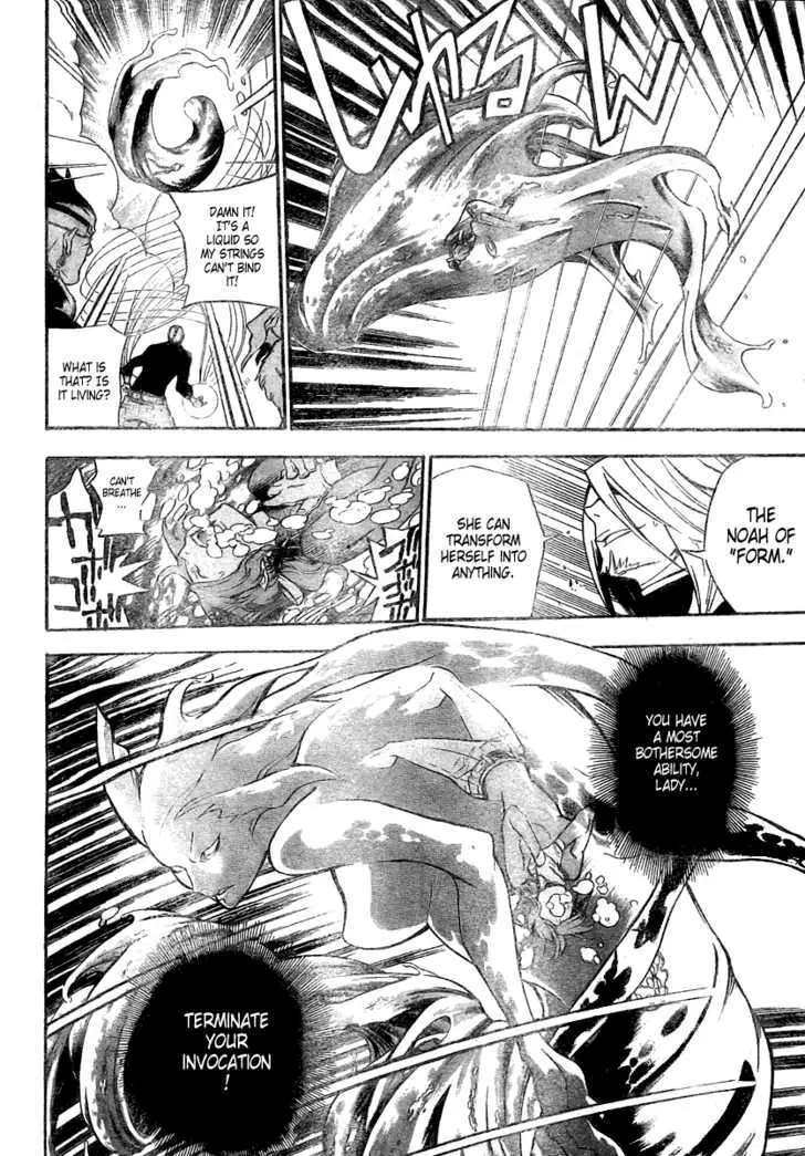 Read D.Gray-man Manga Online