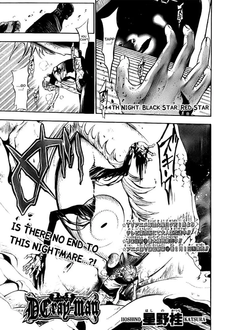Read D.Gray-man Manga Online