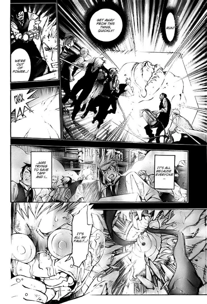 Read D.Gray-man Manga Online