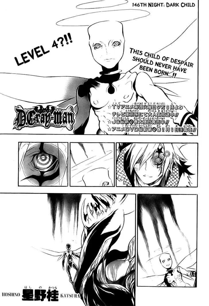 Read D.Gray-man Manga Online