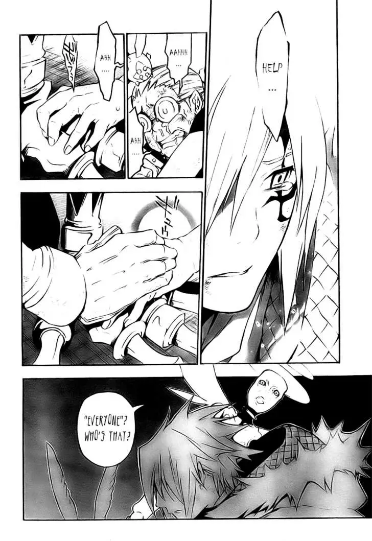 Read D.Gray-man Manga Online