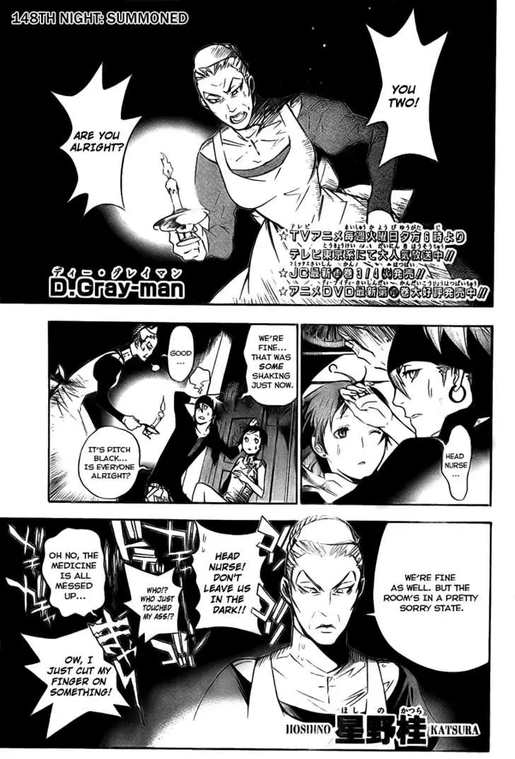 Read D.Gray-man Manga Online