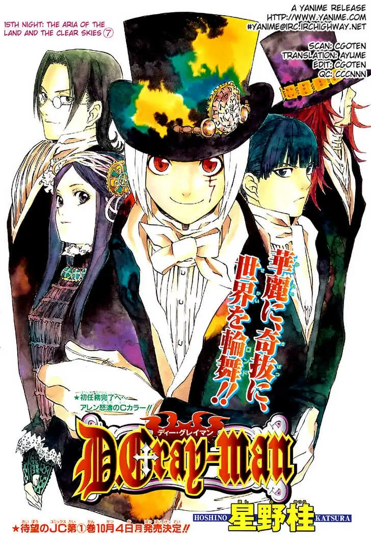 Read D.Gray-man Manga Online