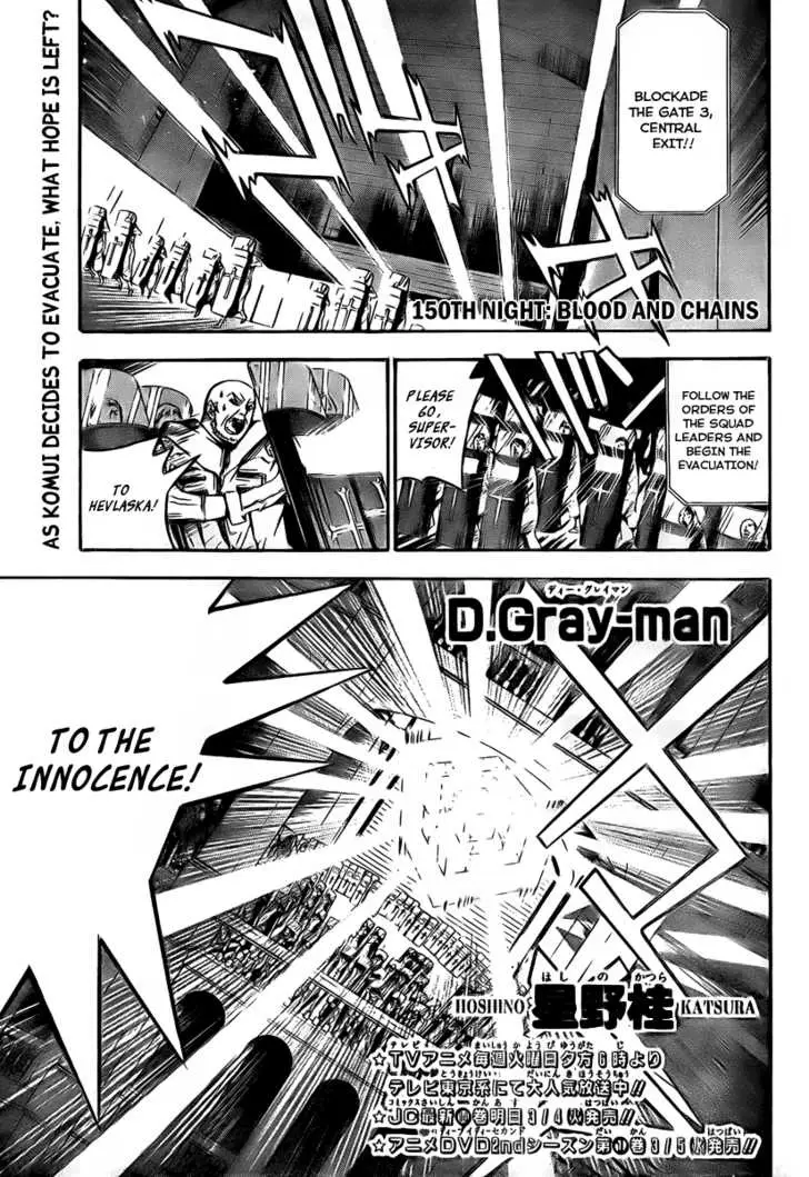 Read D.Gray-man Manga Online