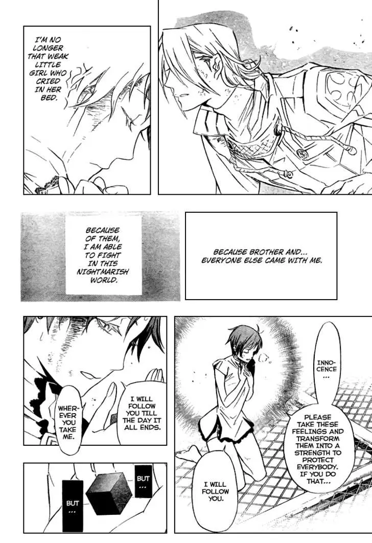 Read D.Gray-man Manga Online