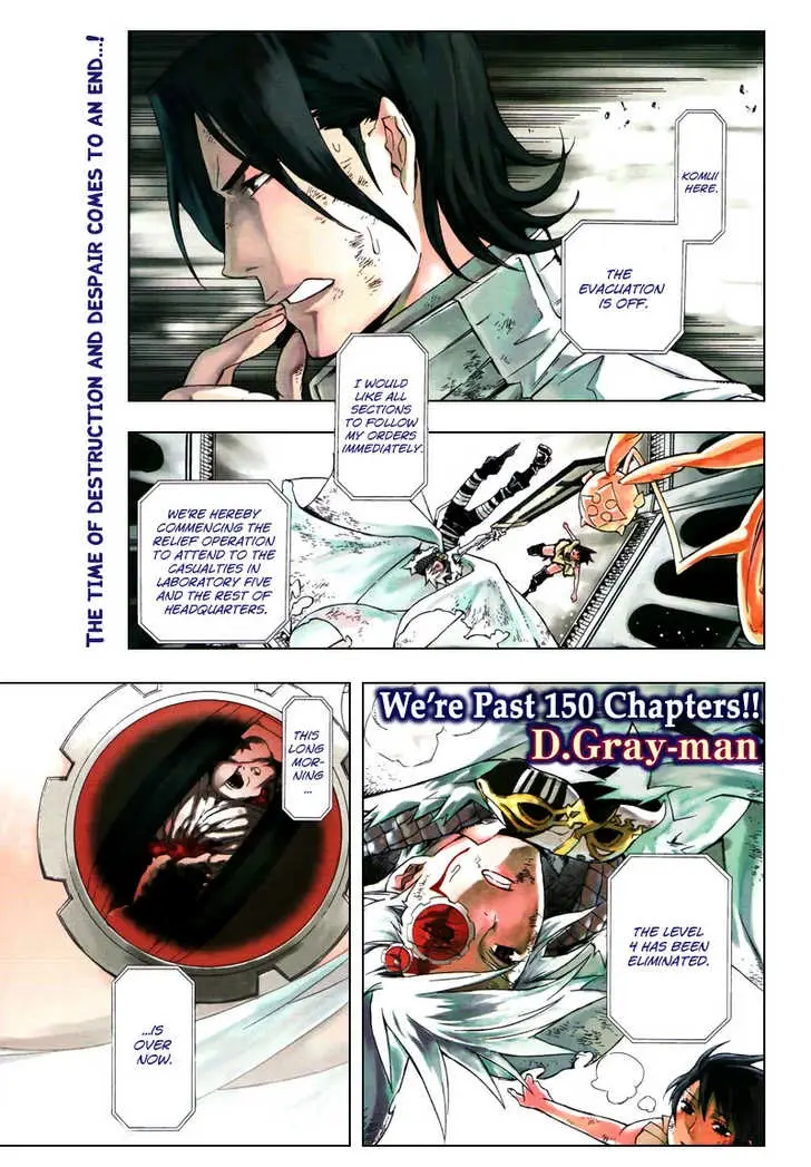 Read D.Gray-man Manga Online