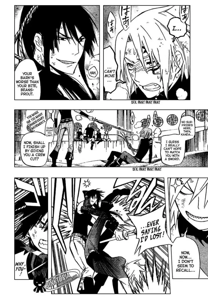 Read D.Gray-man Manga Online