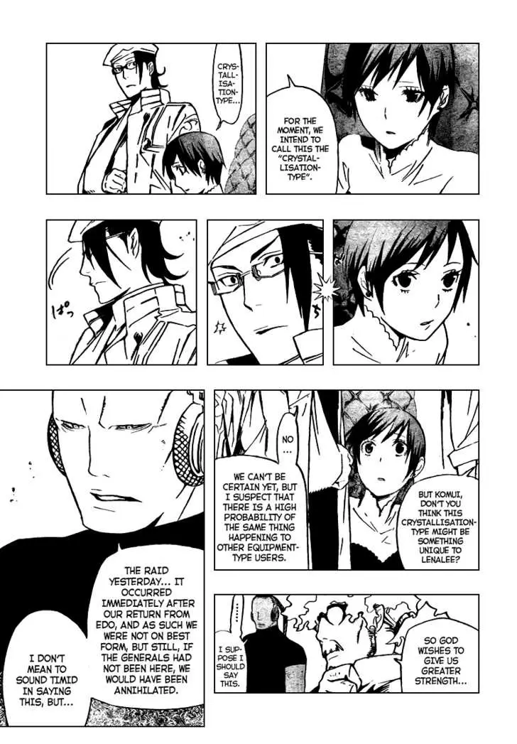 Read D.Gray-man Manga Online