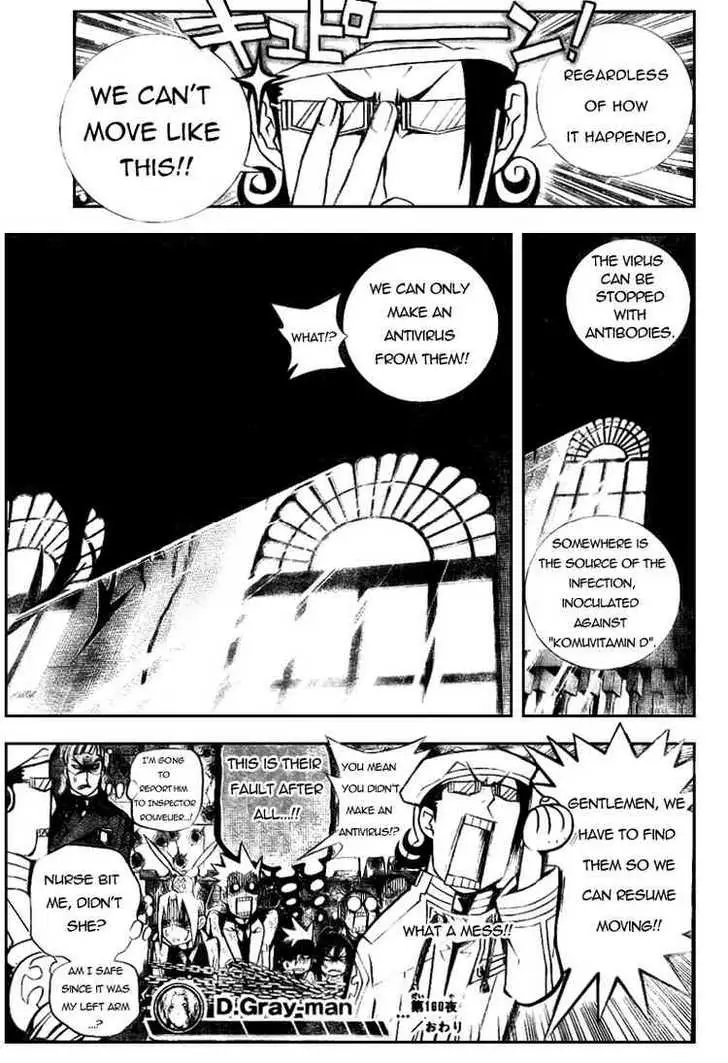 Read D.Gray-man Manga Online