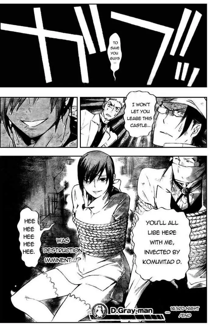 Read D.Gray-man Manga Online