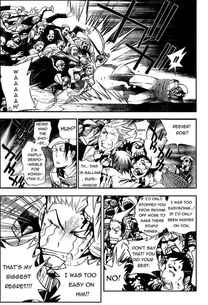 Read D.Gray-man Manga Online