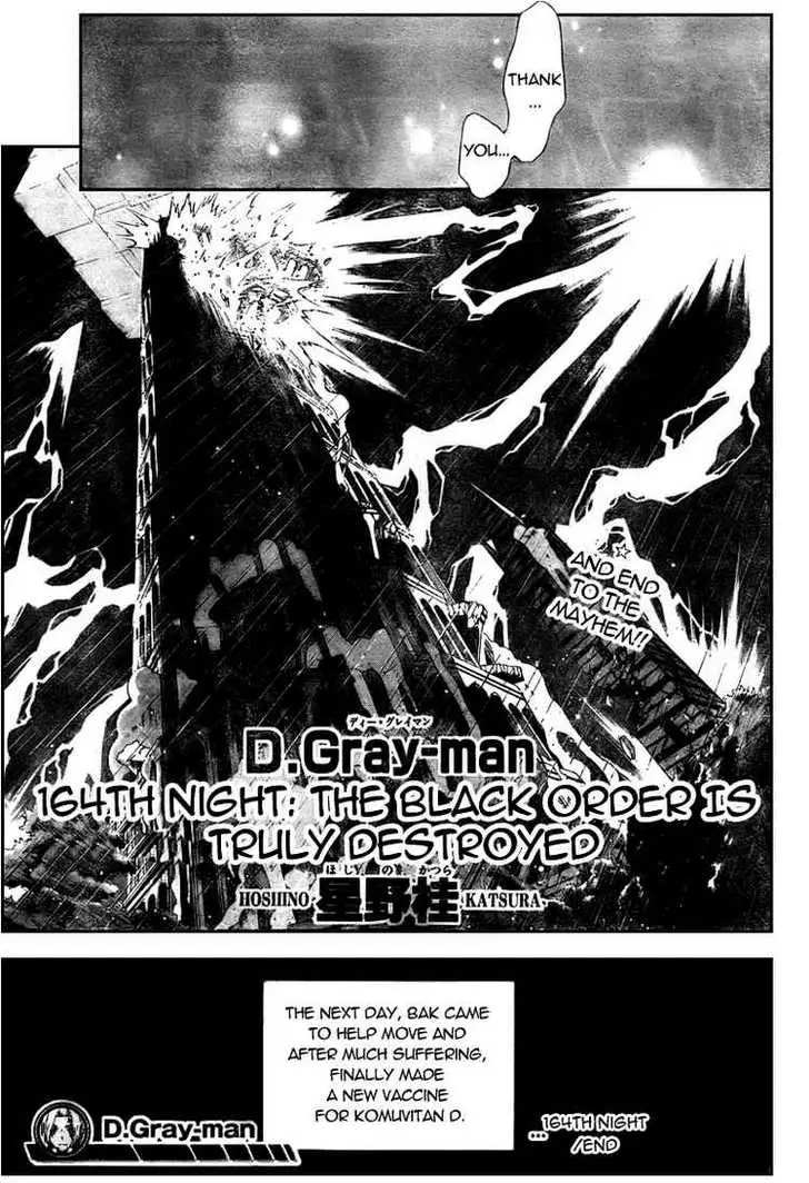Read D.Gray-man Manga Online