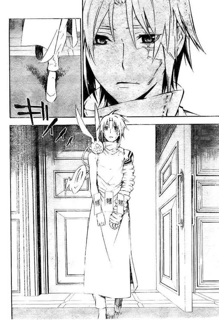 Read D.Gray-man Manga Online
