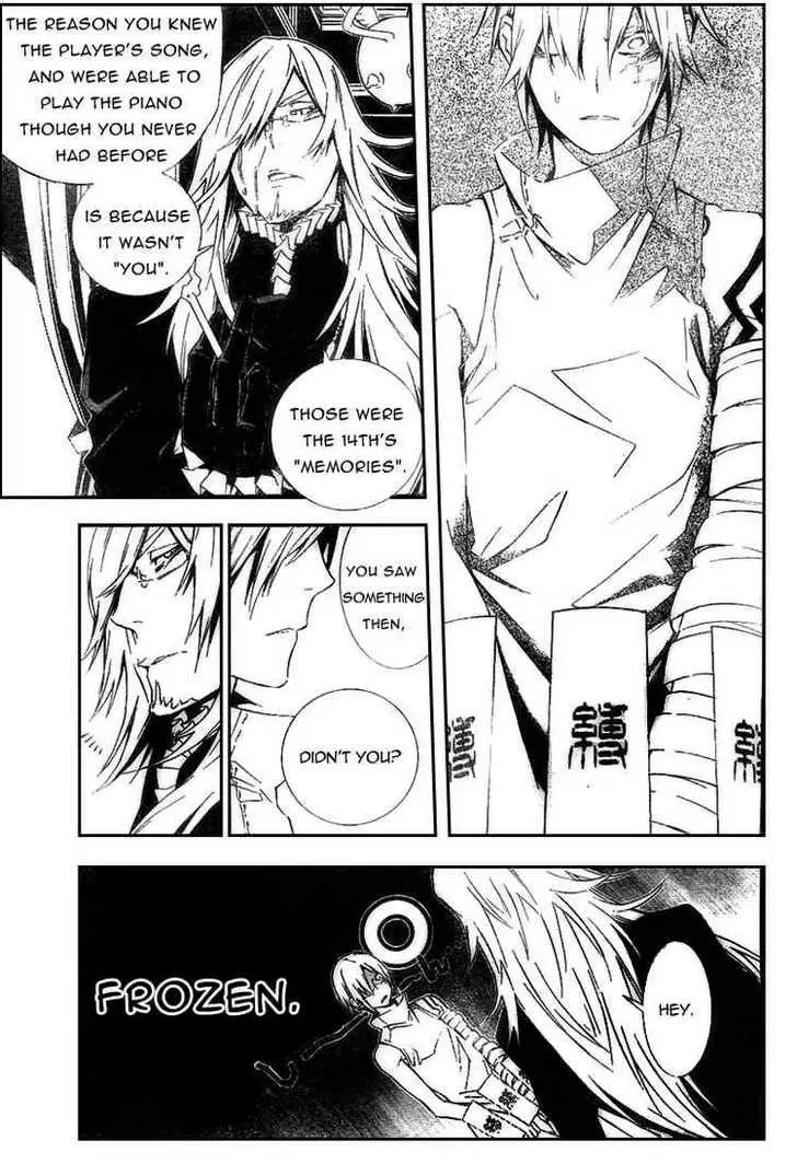 Read D.Gray-man Manga Online