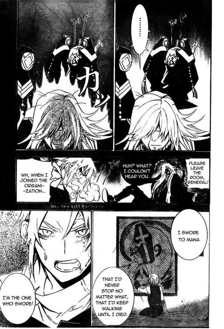 Read D.Gray-man Manga Online