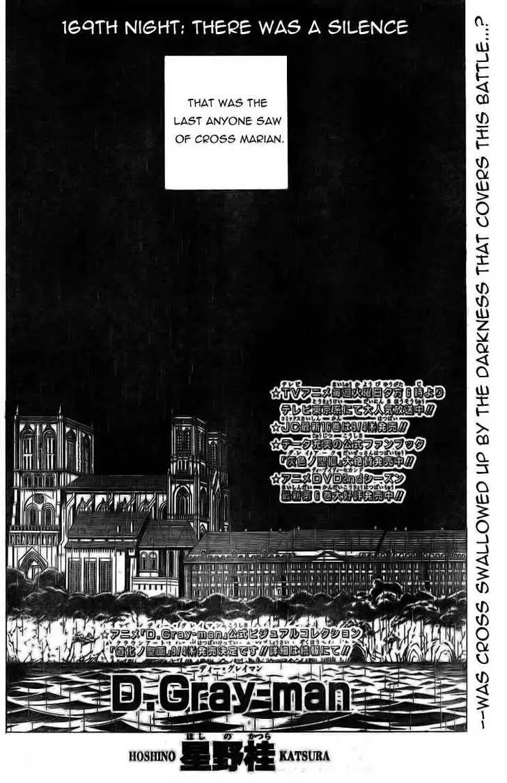 Read D.Gray-man Manga Online