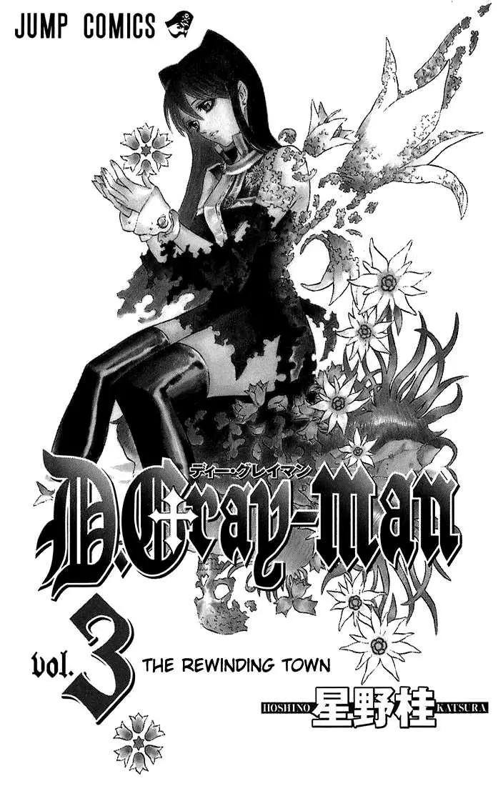 Read D.Gray-man Manga Online