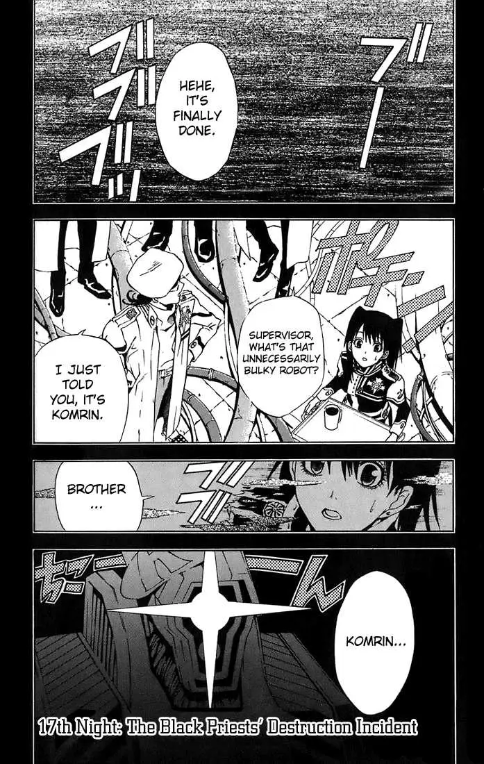Read D.Gray-man Manga Online