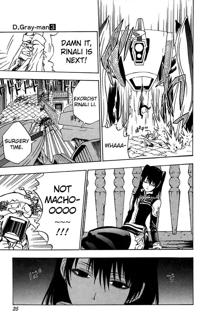 Read D.Gray-man Manga Online