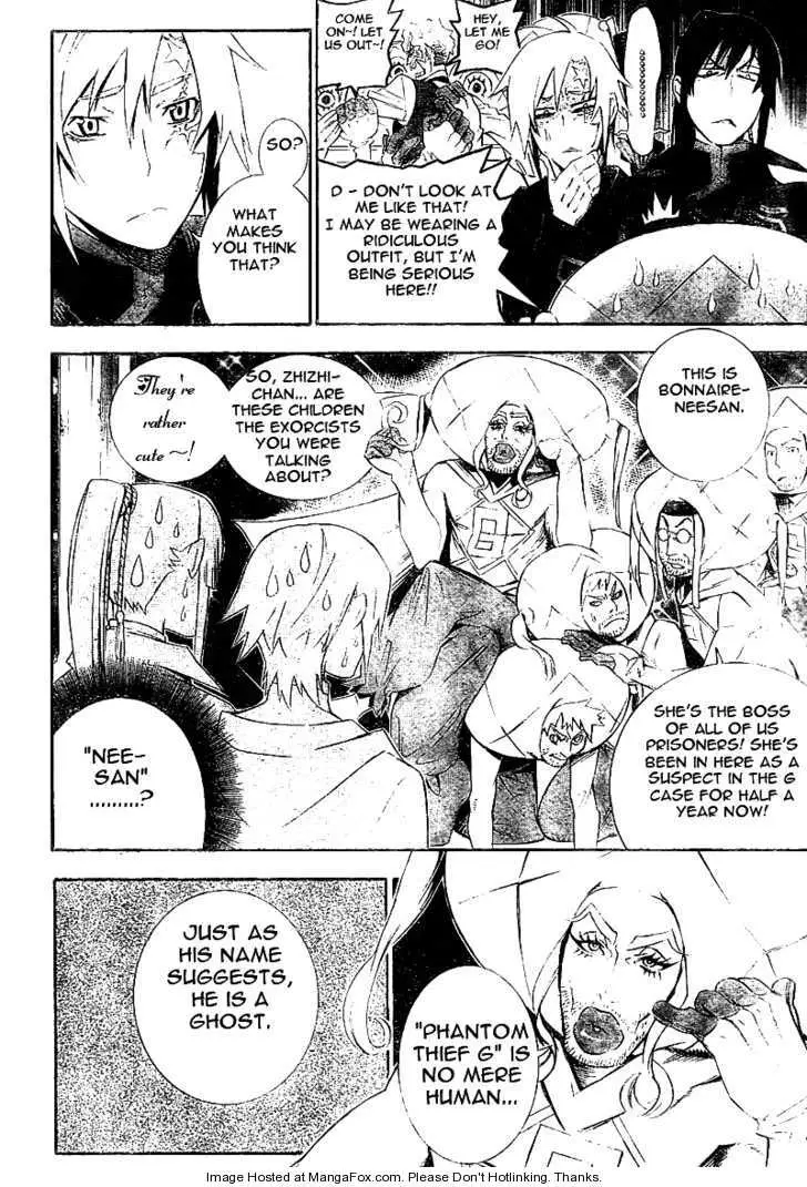 Read D.Gray-man Manga Online