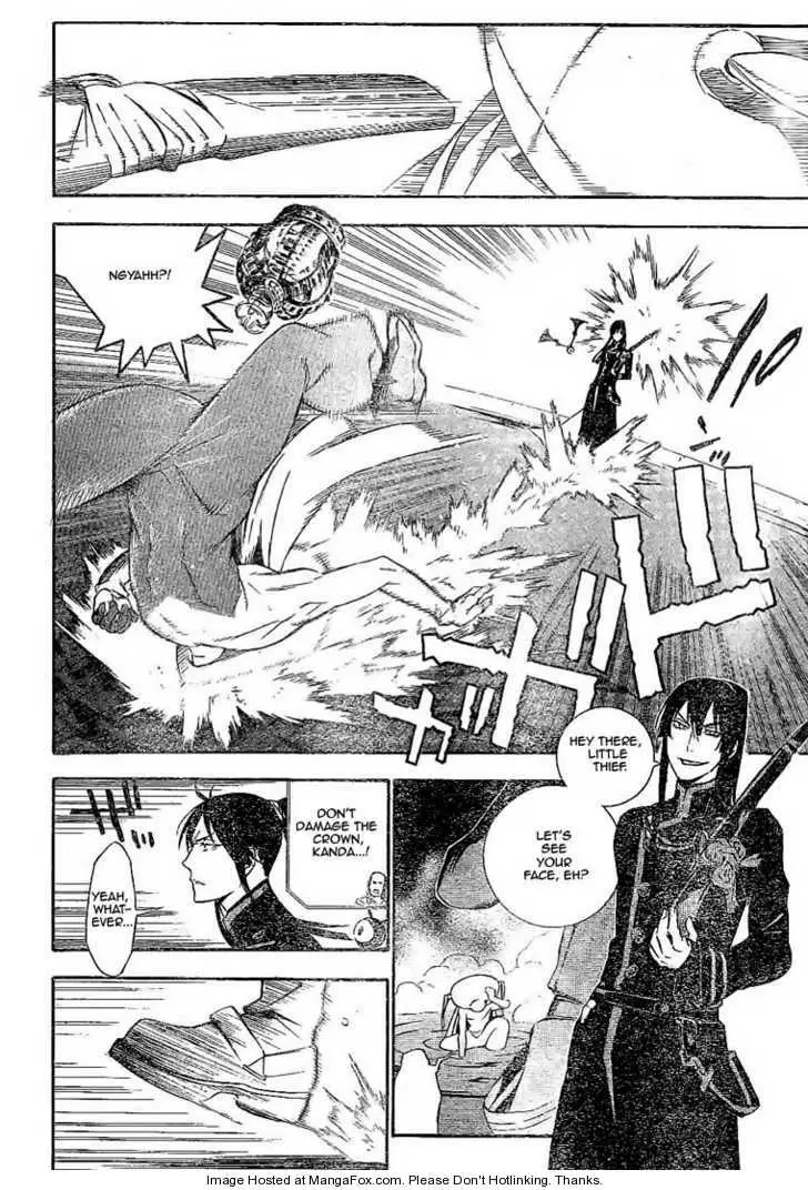 Read D.Gray-man Manga Online