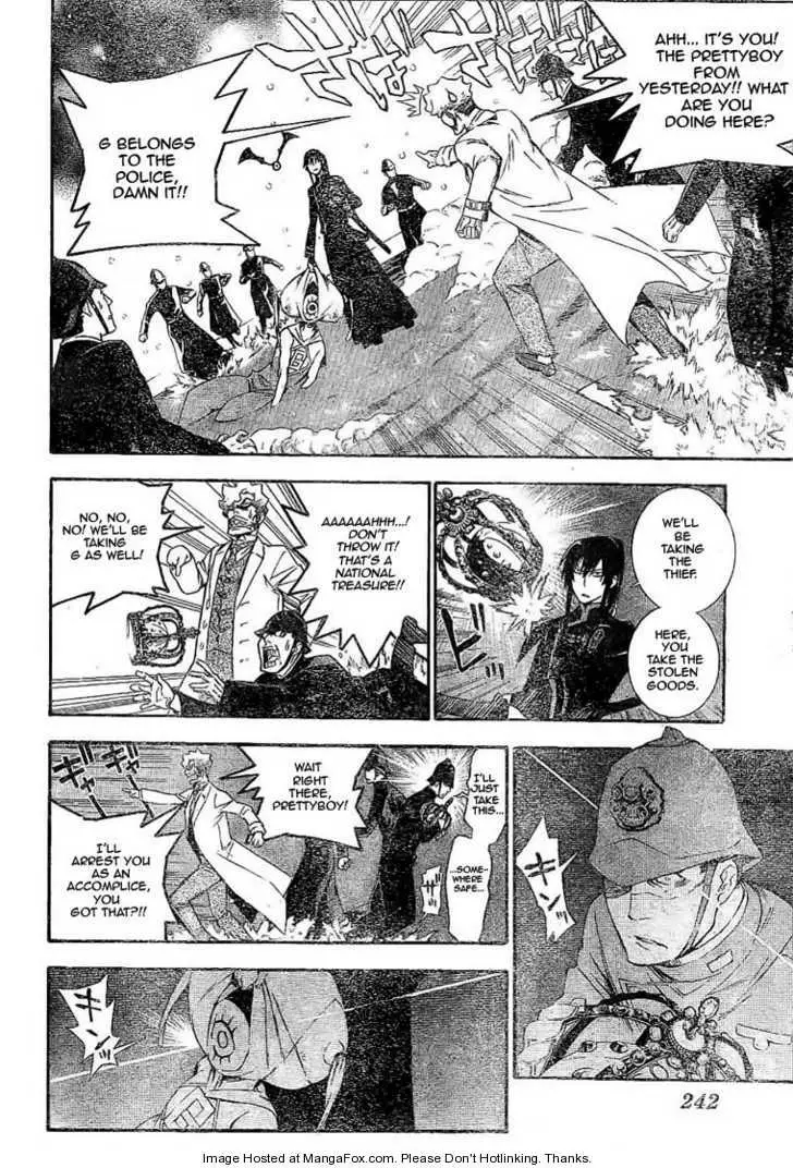 Read D.Gray-man Manga Online