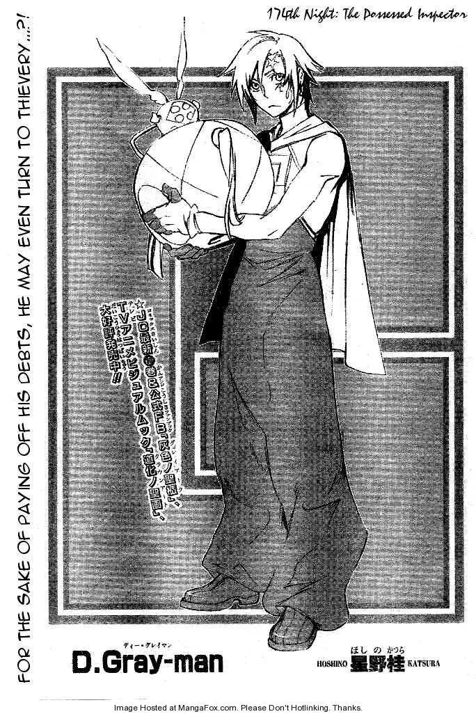 Read D.Gray-man Manga Online