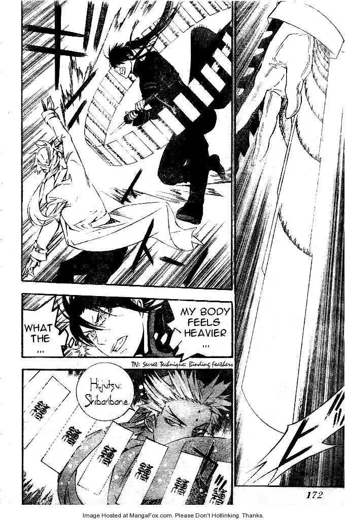Read D.Gray-man Manga Online