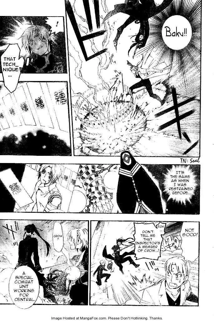 Read D.Gray-man Manga Online