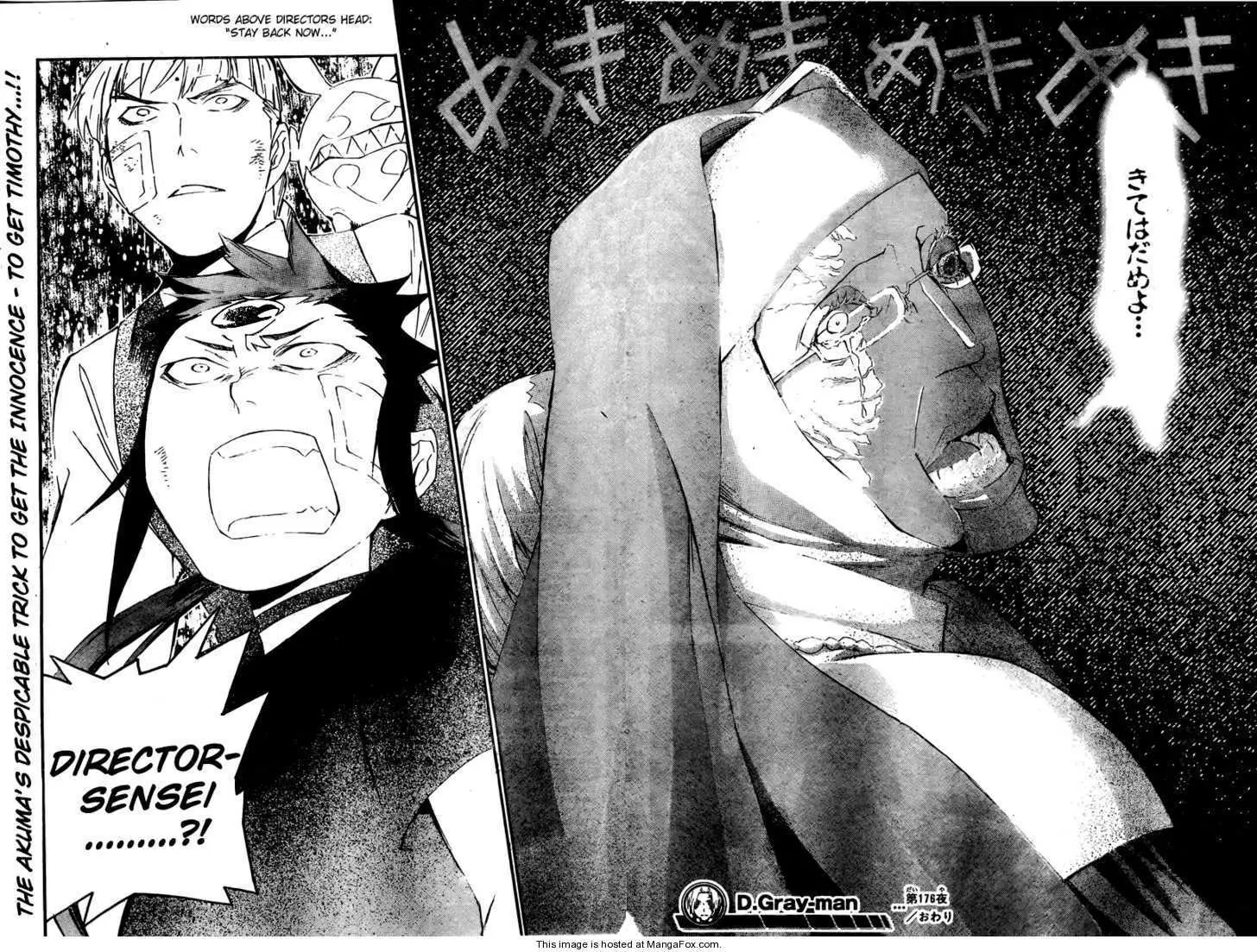 Read D.Gray-man Manga Online