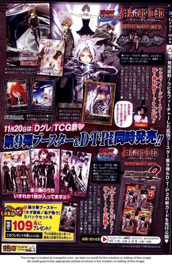 Read D.Gray-man Manga Online