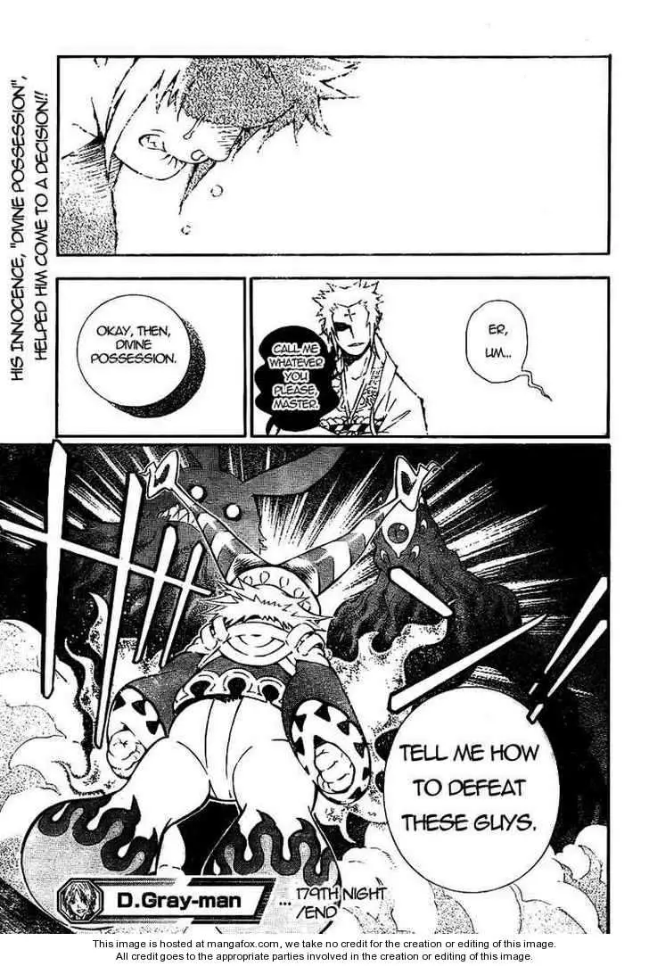 Read D.Gray-man Manga Online