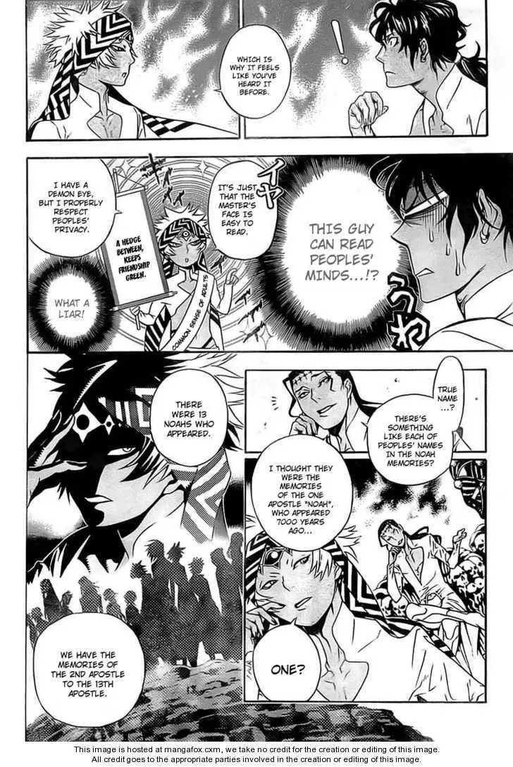 Read D.Gray-man Manga Online