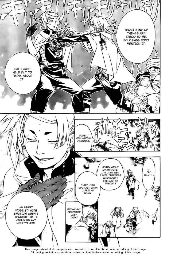 Read D.Gray-man Manga Online
