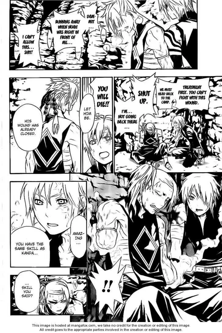 Read D.Gray-man Manga Online