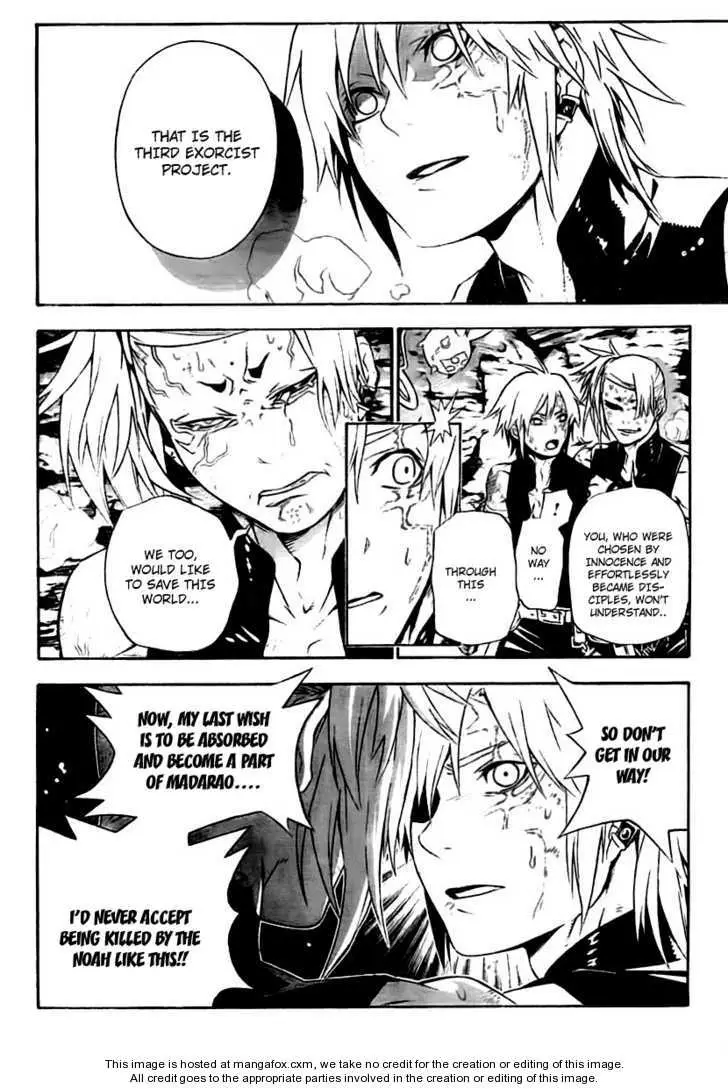 Read D.Gray-man Manga Online