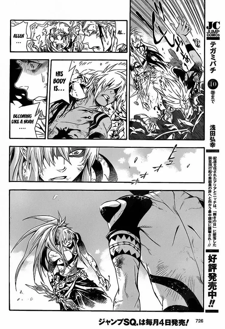 Read D.Gray-man Manga Online