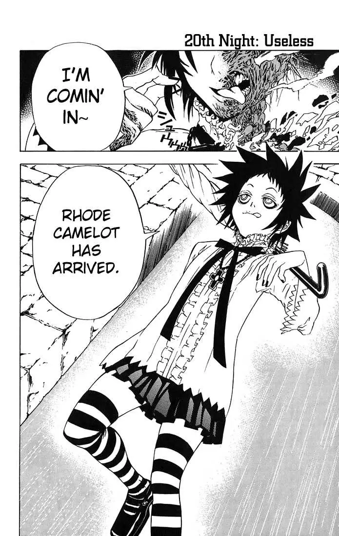 Read D.Gray-man Manga Online