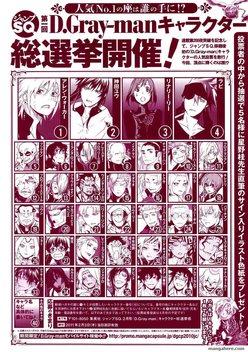 Read D.Gray-man Manga Online