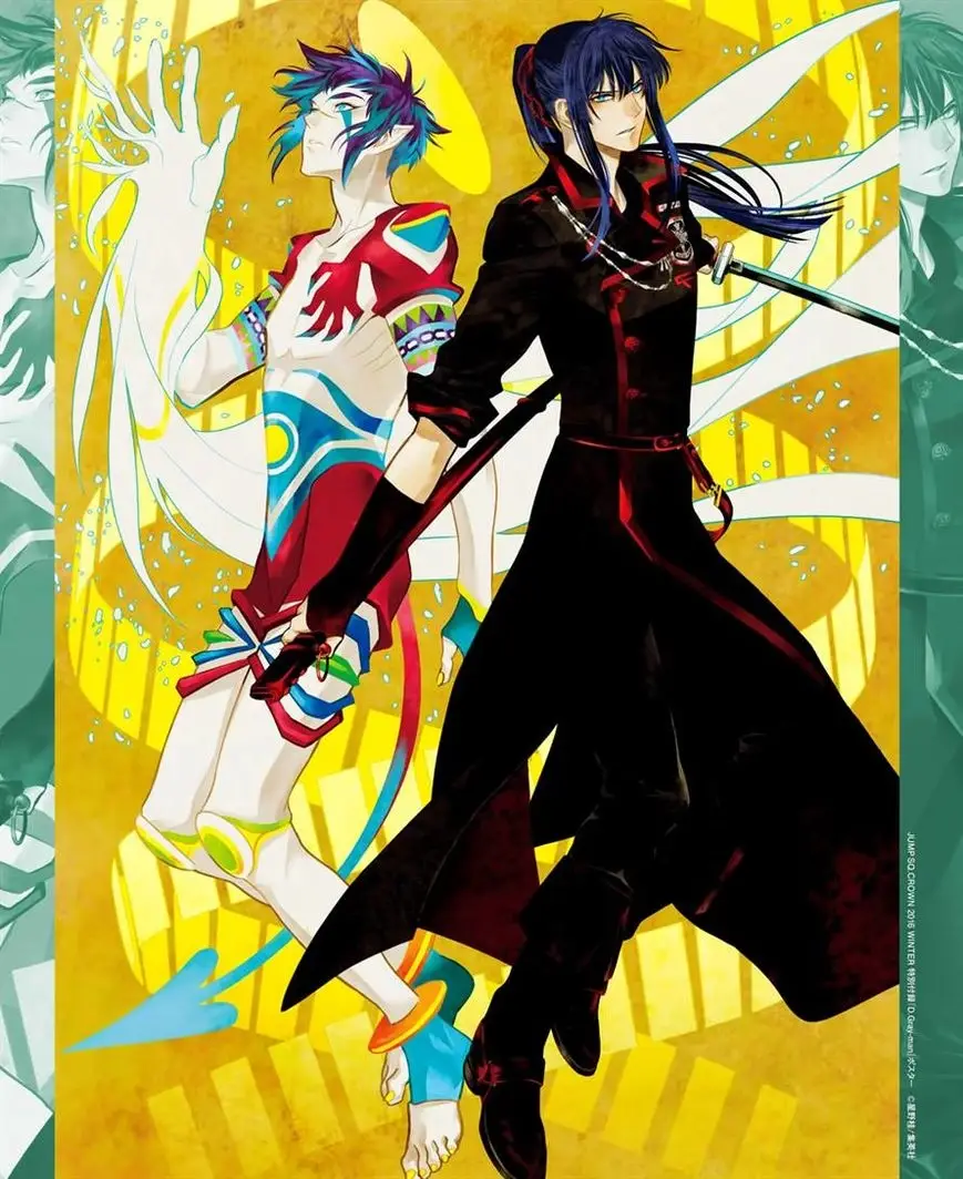 Read D.Gray-man Manga Online