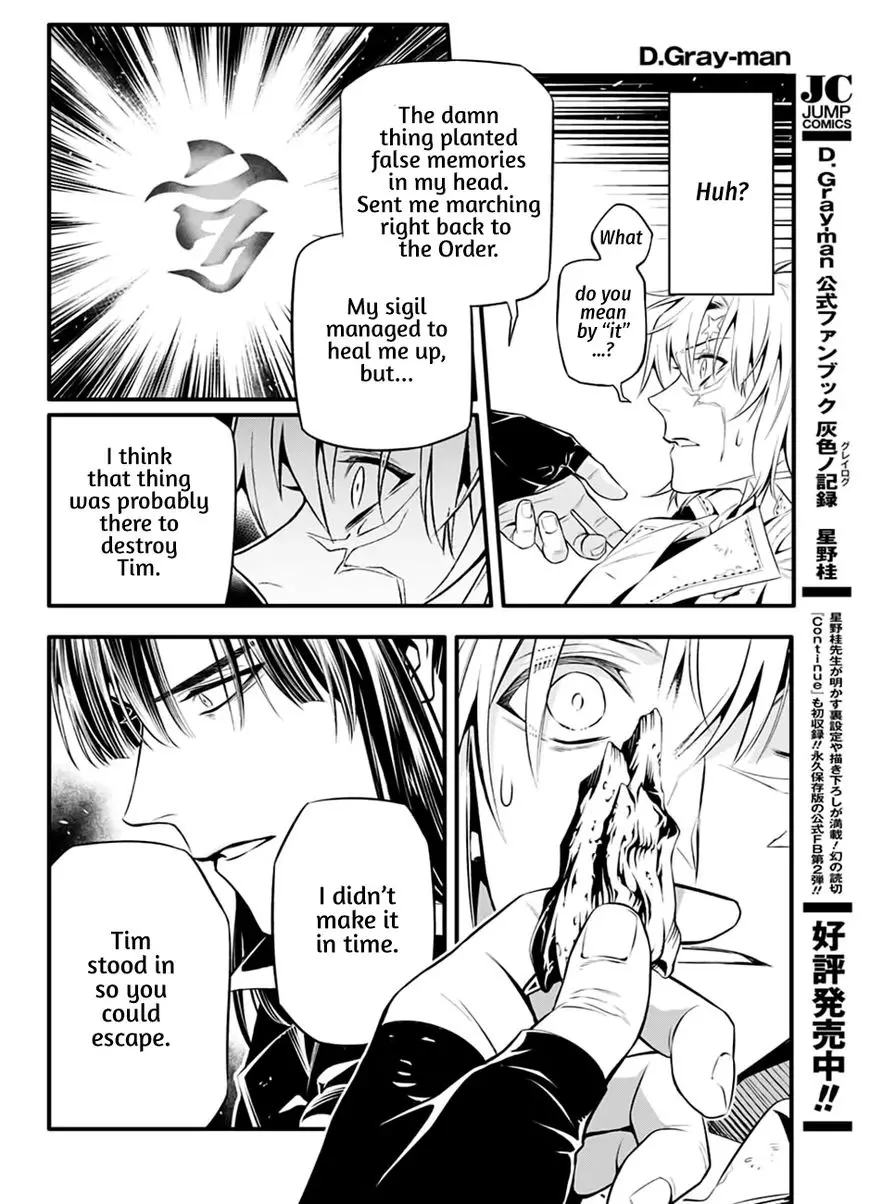 Read D.Gray-man Manga Online