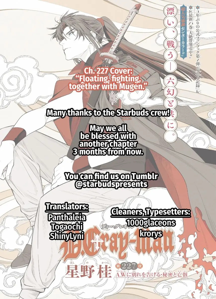 Read D.Gray-man Manga Online