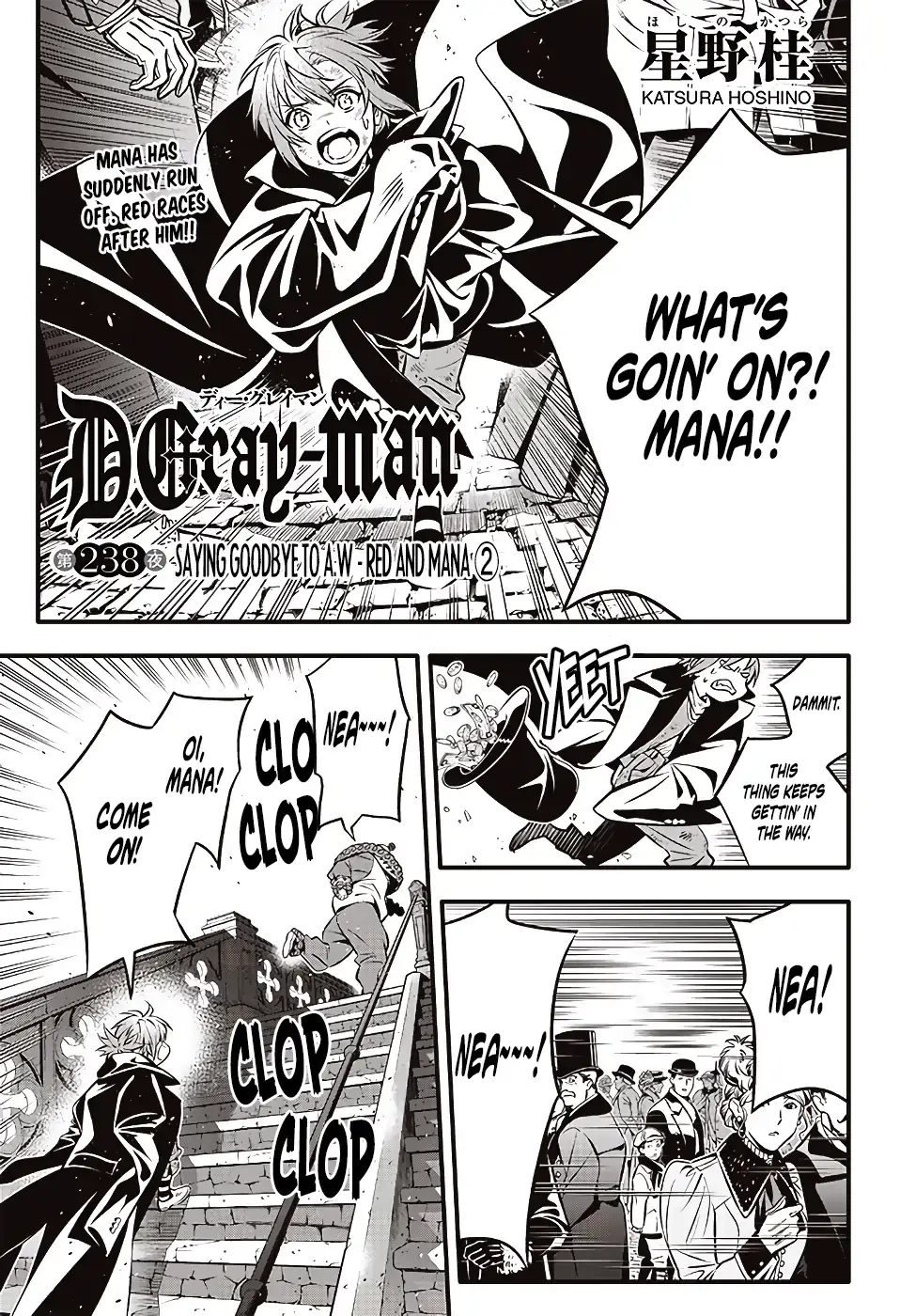 Read D.Gray-man Manga Online