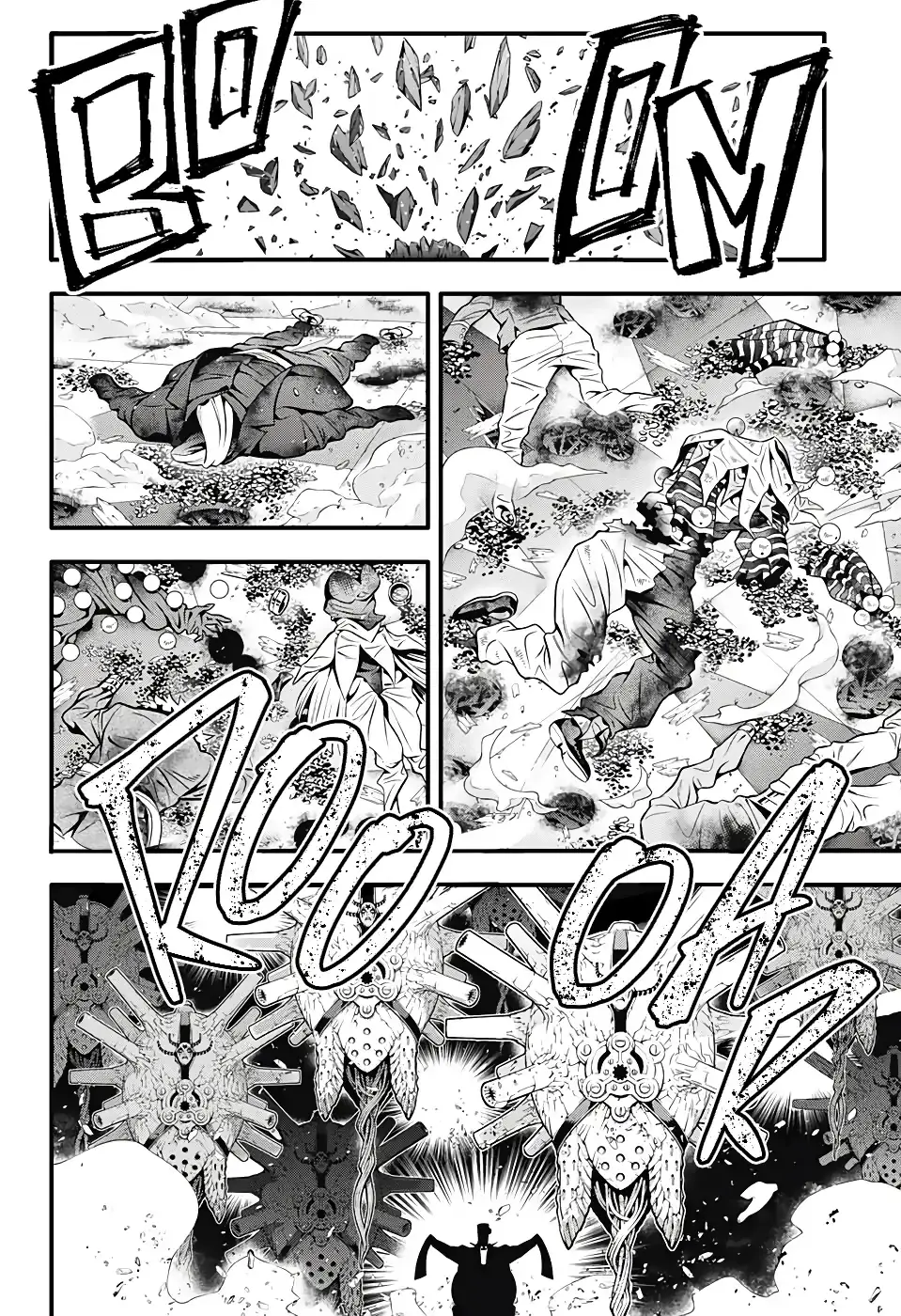 Read D.Gray-man Manga Online