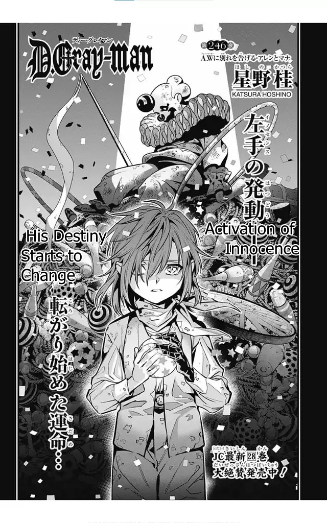 Read D.Gray-man Manga Online