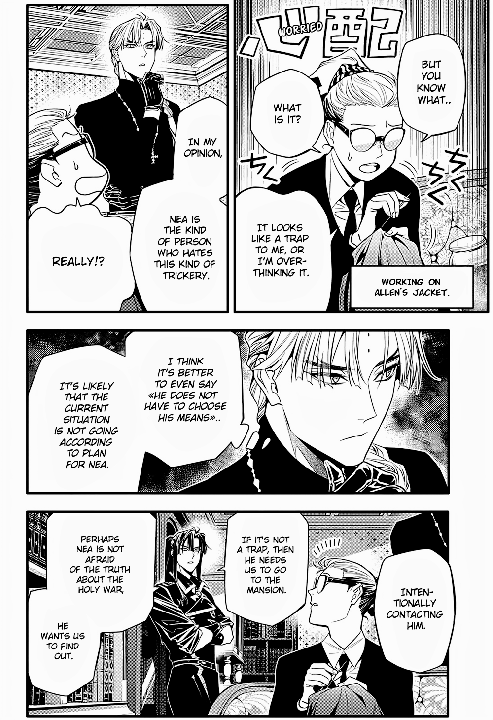 Read D.Gray-man Manga Online
