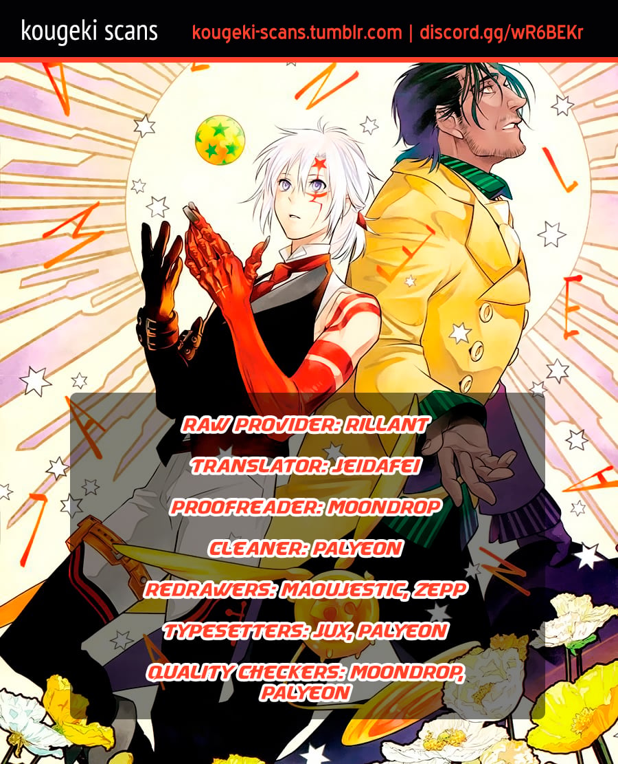 Read D.Gray-man Manga Online