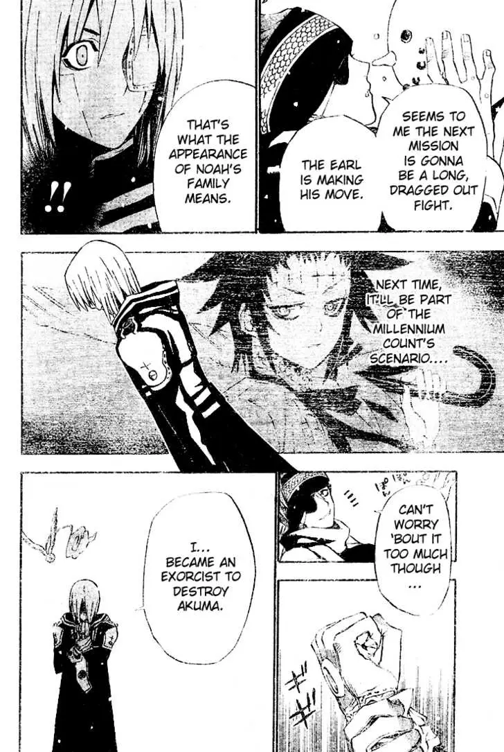 Read D.Gray-man Manga Online