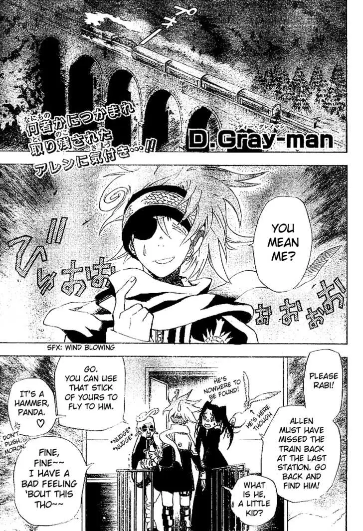 Read D.Gray-man Manga Online