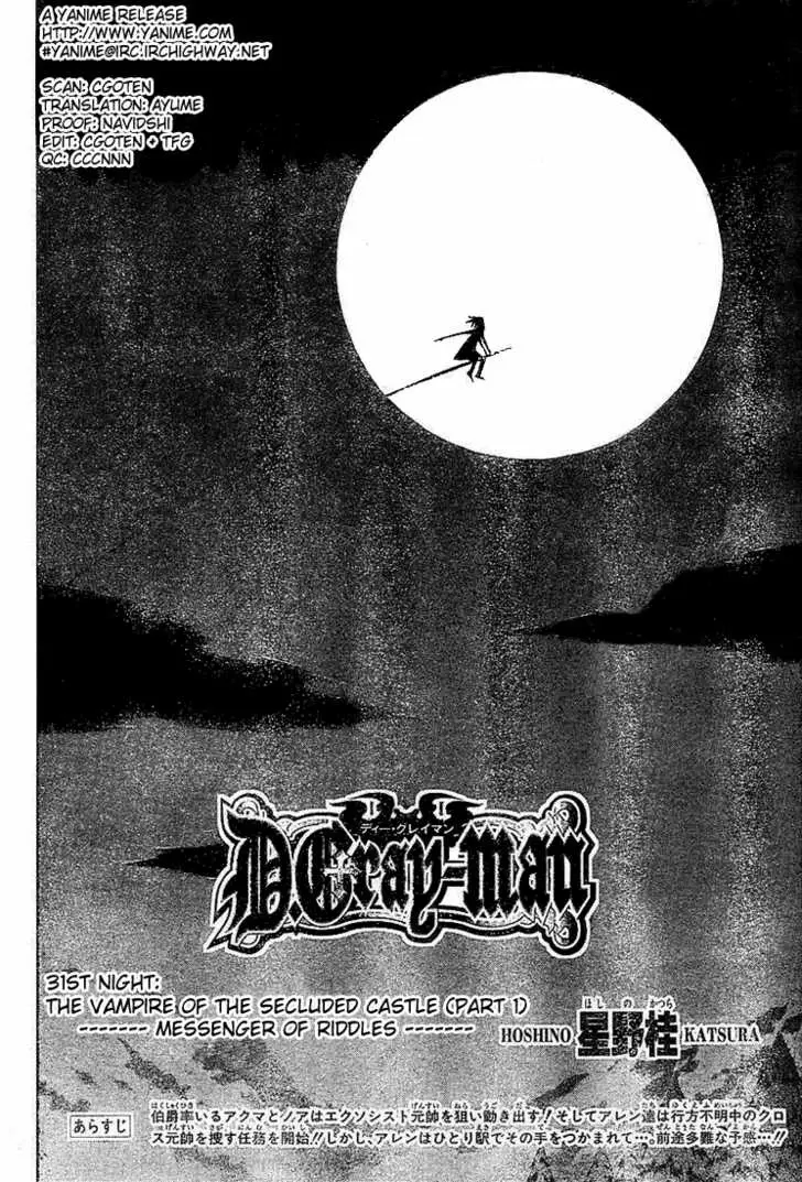 Read D.Gray-man Manga Online